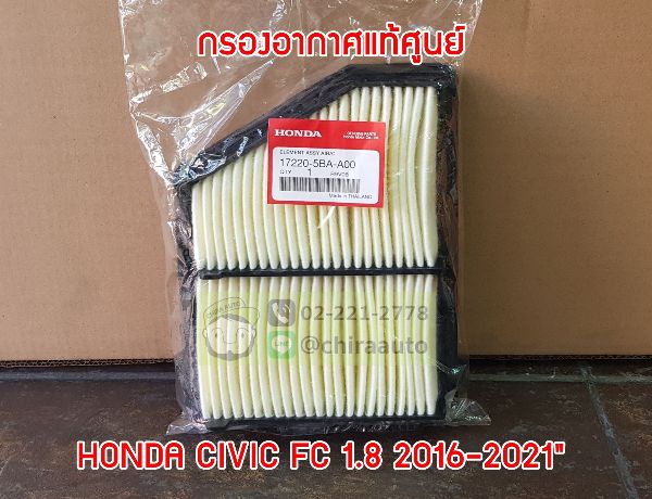 Genuine HONDA CIVIC FC 1.8 Engine Air Filter